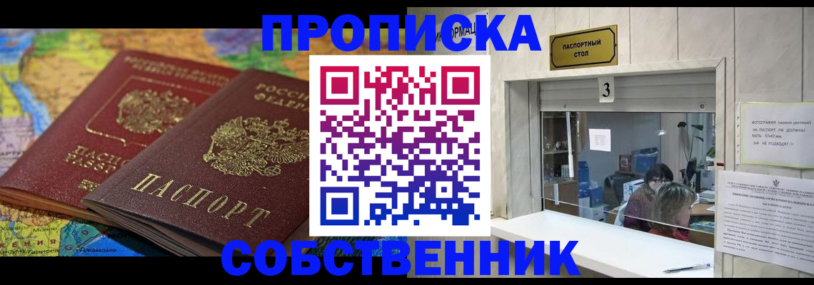 временная регистрация госуслуги в Струнино