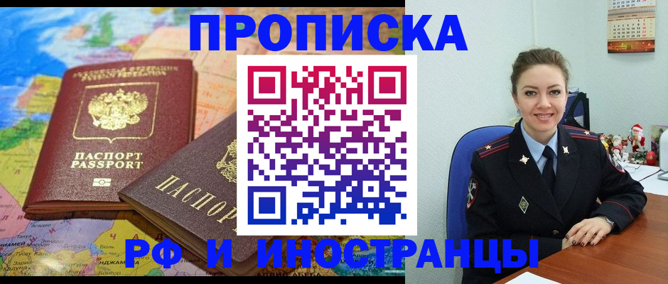 миграционный учет в Струнино