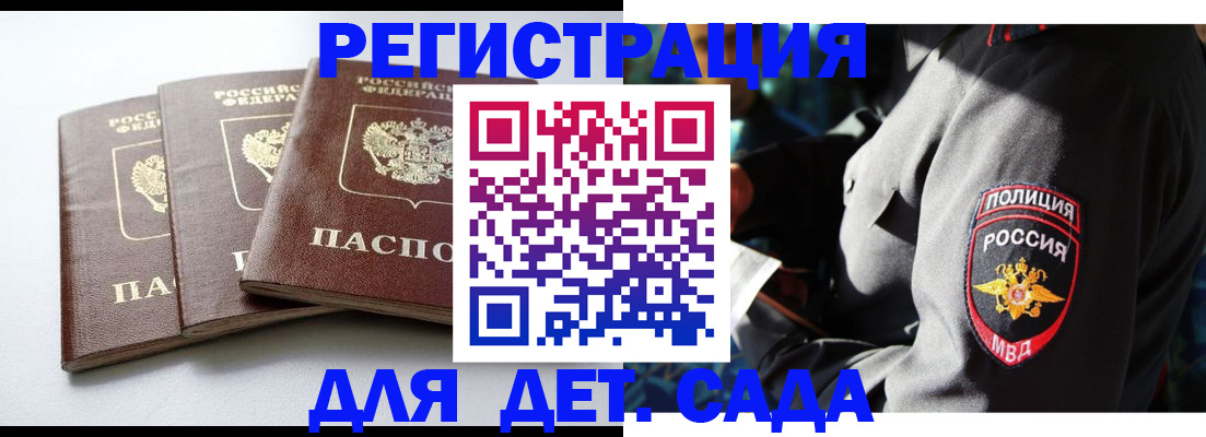 прописка поиск в Струнино